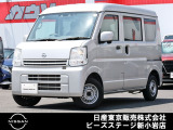 ピーズ・ステージ新小岩の展示車をご覧頂き、誠に有難うございます。熟練のスタッフがお客様をご案内さしあげますので、お気軽にお問合せくださいませ! ネット・お電話・フェイスタイム、いずれも大歓迎〜!