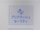 サポカーは、高齢運転者を含めた全てのドライバーによる交通事故の発生防止・被害軽減対策の一環として、国が推奨する新しい自動車安全コンセプトです。詳しくは販売店スタッフまでお尋ね下さい。