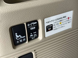 【電動ウインチ付】力いらずで乗せ降ろし楽々、女性でも扱いやすい介護仕様