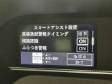 先進の安全装備ついてます。詳しい装備内容、仕様等につきましてはスタッフにお問合せ下さい。