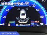 カローラ 1.8 ハイブリッド W×B 
