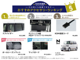 システム上売約になる場合がございます。ご来店は事前予約をお願い致します。