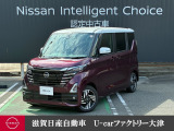 背が高くて解放感いっぱいのルークスが入庫しましたお洒落なカシスとパールのツートンです