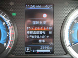 運転支援システムVDC横滑り防止踏み間違え防止◆車線逸脱警報