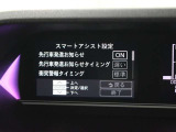 安全装備です。