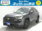【年式:2023年・走行距離:16000 km】ネッツトヨタ静浜の車をご覧頂き、誠にありがとうございます。安心・安全なお車を多数掲載中!ささいな疑問や、もっと見たい箇所はお気軽に店舗まで★