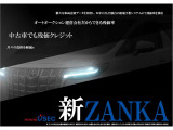 残価設定ローン取り扱っております!月々の定額プランでお得に乗れます♪ 月々のお支払いは、低めに抑えて乗りたいですよね!詳細はスタッフにご相談下さい♪