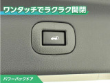 パワーバックドア付です!ボタン一つで開閉が出来てとても便利ですね。しっかりと最後まで閉まりますので、半ドアの恐れも無くなります!