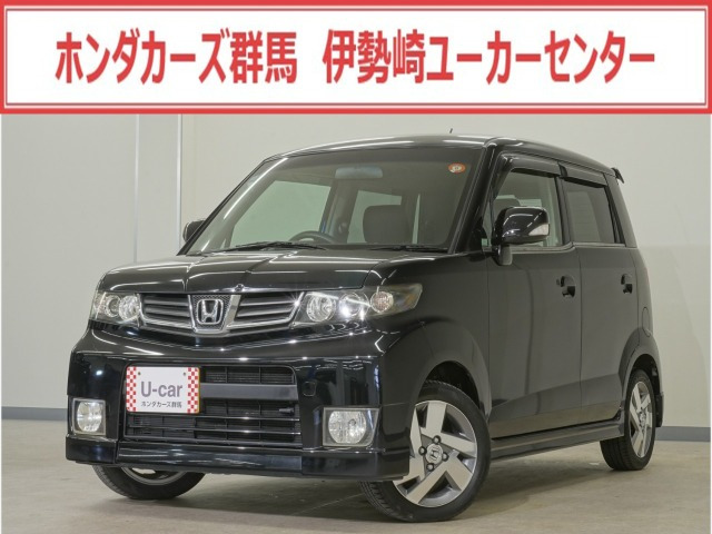 ゼストスパーク W