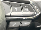 【マツダ・レーダークルーズコントロール】高速道路での長距離走行が楽に!自動で速度を保つクルーズコントロールが、衝突軽減システムと連携し、前方の車両を感知して車間を保つように速度調節してくれます!!