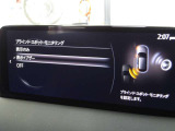 BSMは、車線変更時における運転者の後方確認を支援するシステムです。自車の後方から接近する車両を検知すると、接近表示灯(ミラーに設置)         と警報音で運転者に危険を知らせます。