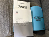 車両の取扱説明書、整備記録簿です。