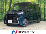 ターボ 純正10型ナビ 両側パワースライドドア パノラマモニター ETC