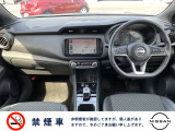 もちろん禁煙車です! 吸わない方にとっては、とにかく気になるポイントですよね!