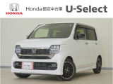 N-WGNカスタム L・ターボ入荷いたしました、お気軽にお問い合わせください。当社では、お客様に安心してお車をお選びいただくため、ご購入前に現車のご確認をお願いしております。