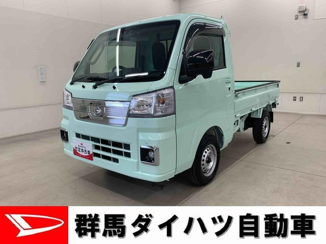 ハイゼットトラック エクストラ 4WD