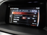 ハンドル操作をアシストすることにより車線からの逸脱回避を支援します。