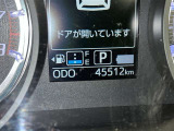 写真撮影時の走行距離です。店舗間の移動などで走行距離が伸びている場合があります。