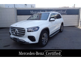 メルセデス・ベンツ GLS 450d 4マチック (ISG) 4WD