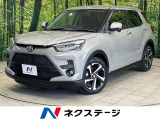 トヨタ ライズ
