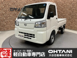 ■軽・普通車の届出済未使用車専門店の大谷自動車■ オールメーカーの届出済未使用車を取り扱っております。気になるお車がありましたらぜひお問い合わせください。お電話もお待ちしております(073-462-0492)