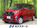 純正9インチSDナビ 全周囲カメラ 衝突被害軽減システム 禁煙車