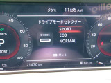 SPORT、ECO、NORMALの3種類のドライブモードが選択出来ます