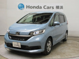ホンダカーズ横浜東戸塚南店へようこそ。 当社下取りのお墨付き車両。人気車両で充実装備の一台。おススメです。どうぞご覧くださいませ。