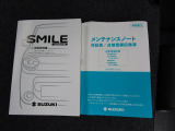 取扱説明書・保証書完備