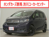 フリードハイブリッド ハイブリッド・Gブラックスタイル入荷いたしました、お気軽にお問い合わせください。当社では、お客様に安心してお車をお選びいただくため、ご購入前に現車のご確認をお願いしております。