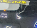 シートヒーター付き