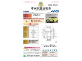 シエンタ 1.5 G 