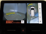 パノラミックビューモニター付きです。全方向の確認ができて安心です。