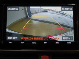 バックガイドモニターで、後方を確認しながら安心して駐車することができます。運転初心者も熟練者も必須の機能ですよ!