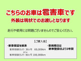 セレナ 1.4 e-POWER ルキシオン 
