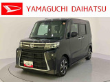 店舗で商談・納車・点検入庫が可能なお客様への販売となります。
