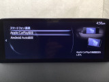 Apple Carplay・Android Auto対応!マツダ コネクト(コマンダーコントロール)でスマートフォンを操作して、通話、音楽を聴いたり、マップで目的地を調べることができます。