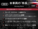 本車両の主な特徴をまとめました。上記の他にもお伝えしきれない魅力がございます。是非お気軽にお問い合わせ下さい。
