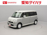 当社規定により、愛知、岐阜、三重、静岡の東海4県の方への販売に限らせていただきます。