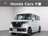 ホンダカーズ千葉U-Select村上へようこそ!! 当社お墨付き車両!人気車両で充実装備の一台!お薦めです!