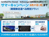 ゴルフ  TDI Rライン ディーゼルターボ