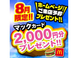 N-BOX G 4WD 