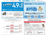 ホンダセンシング機能装備。走行の安全性UPです!