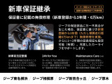 コンパス リミテッド 4WD