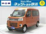 【年式:2023年・走行距離:16000 km】ネッツトヨタ静浜の車をご覧頂き、誠にありがとうございます。安心・安全なお車を多数掲載中!ささいな疑問や、もっと見たい箇所はお気軽に店舗まで★