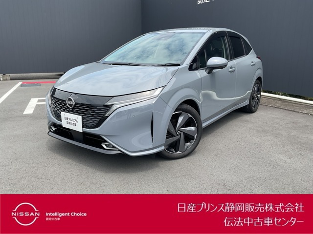 ノートオーラ 1.2 G レザーエディション