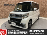 ■軽・普通車の届出済未使用車専門店の大谷自動車■ オールメーカーの届出済未使用車を取り扱っております。気になるお車がありましたらぜひお問い合わせください。お電話もお待ちしております(073-462-0492)