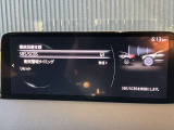 マツダは衝突被害軽減ブレーキだけでは終わらない。走る歓びを提供する為に考えた、マツダの安全思想。【プロアクティブセーフティ】 充実の先進安全装備【i-ACTIVSENSE】で、貴方の運転をサポート。