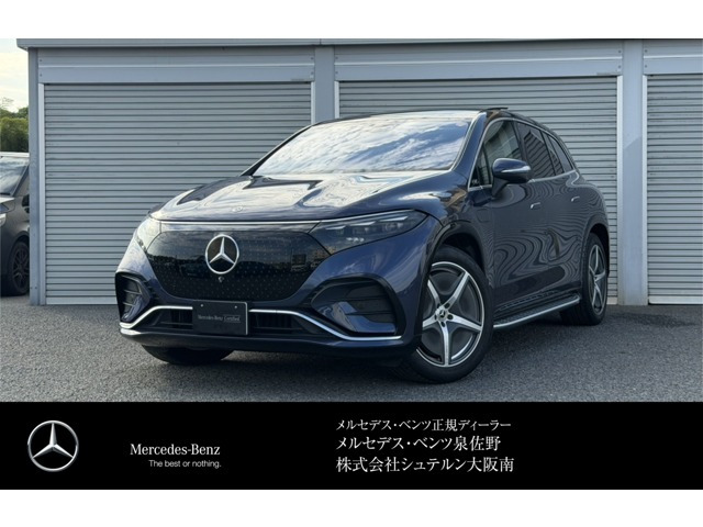 EQS SUV 450 4マチック AMGラインパッケージ 4WD 