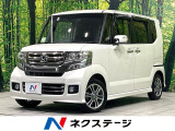 純正ナビ 電動スライドドア バックカメラ 衝突被害軽減装置 禁煙車